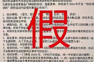 浓眉：我们输了一些本该赢的比赛 我们还能够变得更好